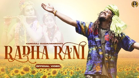 Radha Rani (राधा रानी) Lyrics - Hansraj Raghuwanshi