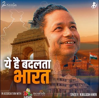 YEH HAI BADALTA BHARAT Lyrics - Kailash Kher