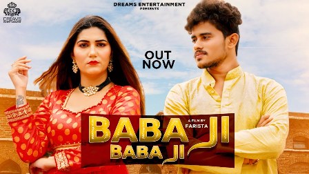 Baba Ji Lyrics - Vishu Puthi