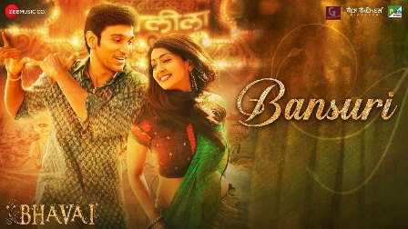 Bansuri Lyrics - Aaman Trikha, Swati Sharma, Karsan Sargathiya & Ikka