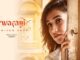 Bewafayi Lyrics - Tanishq Kaur