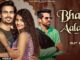 Bhaga Aala 2 Lyrics - Masoom Sharma