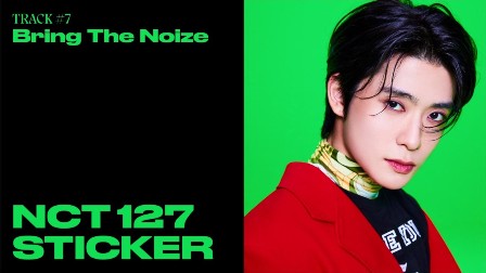 Bring The Noize Lyrics - NCT 127