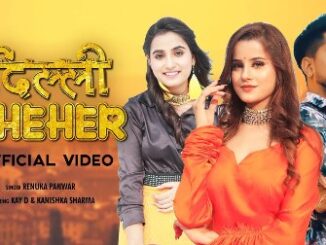 Delhi Sheher Lyrics - Renuka Panwar