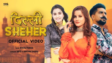 Delhi Sheher Lyrics - Renuka Panwar