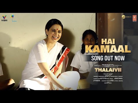 Hai Kamaal Lyrics - Shankar Mahadevan & Parul Mishra