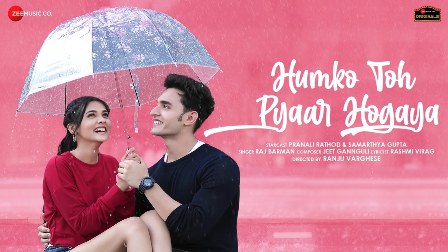 Humko Toh Pyaar Hogaya Lyrics - Raj Barman