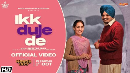 Ikk Duje De Lyrics - Sweetaj Brar