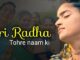 Radha Tohre Naam Ki Maine Ratnaa Lagaai Lyrics - Madhavas