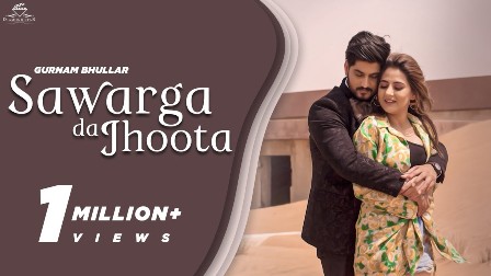 Sawarga da Jhoota Lyrics - Gurnam Bhullar