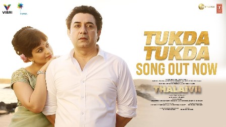 TUKDA TUKDA Lyrics - Thalaivii