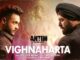 Vighnaharta Lyrics - Ajay Gogavale