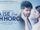 Aise Na Chhoro Lyrics - Guru Randhawa