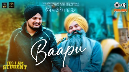 Baapu Lyrics - Sidhu Moosewala