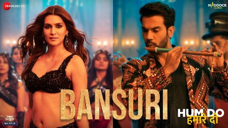 Bansuri Lyrics - Hum Do Hamare Do