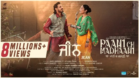 Jean Lyrics - Gippy Grewal Ft. Afsana Khan