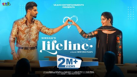 Lifeline Lyrics - Singga