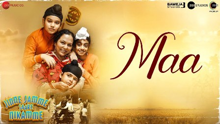 Maa Lyrics - Kamal Khan