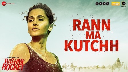 Rann Ma Kutchh Lyrics - Swaroop Khan & Mooralala Marwada