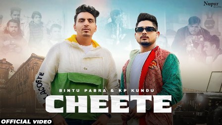 Cheete Lyrics - Bintu Pabra