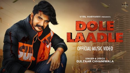 Dole Laadle Lyrics - Gulzaar Chhaniwala