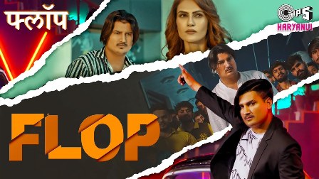 Flop Lyrics - Amit Saini Rohtakiya