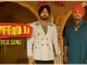 Fuffad Ji - Title Song Lyrics - Gurnam Bhullar