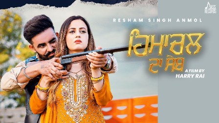 Himachal Da Seb Lyrics - Resham Singh Anmol Ft. Afsana Khan