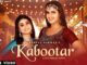 Kabootar Lyrics - Renuka Panwar, Surender Romio