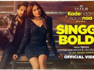 SINGGA BOLDA Lyrics - Singga