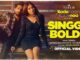 SINGGA BOLDA Lyrics - Singga