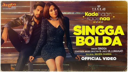 SINGGA BOLDA Lyrics - Singga