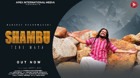 Shambu Teri Maya Lyrics - Hansraj Raghuwanshi