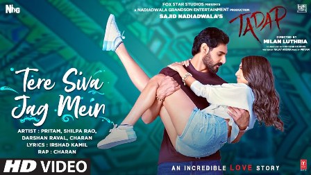 Tere Siva Jag Mein Lyrics - TADAP