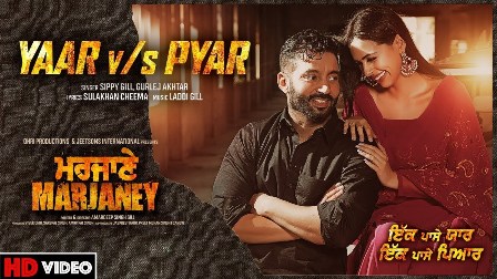 Yaar Vs Pyar Lyrics - Sippy Gill & Gurlej Akhtar