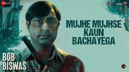 Mujhe Mujhse Kaun Bachayega Lyrics - KK