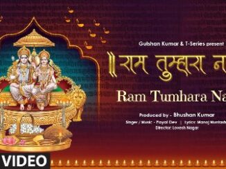 Ram Tumhara Naam Lyrics - Payal Dev