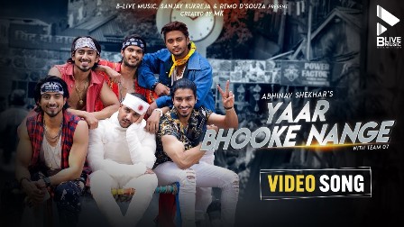 Yaar Bhooke Nange Lyrics - Abhinav Shekhar