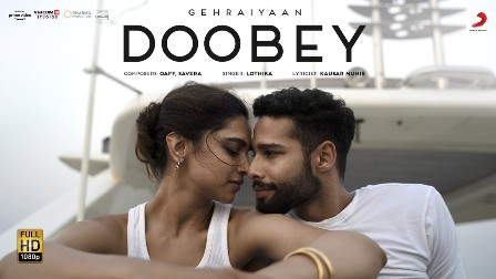 Doobey Lyrics - Lothika