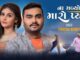 Na Malyo Maro Pyaar Lyrics - Jignesh Barot