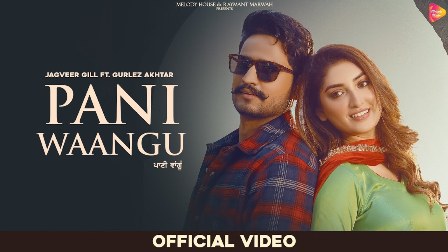 Pani Waangu Lyrics - Jagvir Gill & Gurlez Akhtar