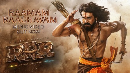 Raamam Raaghavam Lyrics - RRR