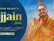 Ujjain Wale Lyrics - Kishan Bhagat