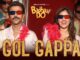 Gol Gappa Lyrics - Neha Kakkar & Amit Trivedi