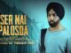 Ser Nai Palosda Lyrics - Ammy Virk