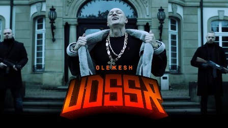 UDSSR Lyrics - Olexesh