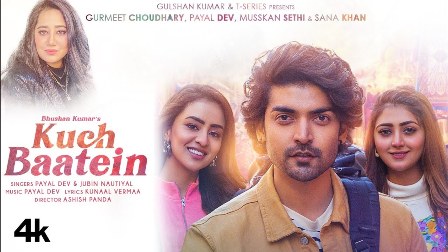 Kuch Baatein Lyrics - Payal Dev & Jubin Nautiyal