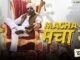 Macha Macha Re Lyrics - Mika Singh, Divya Kumar & Sachin-Jigar