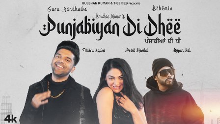 Punjabiyan Di Dhee Lyrics - Guru Randhawa ft. Bohemia