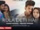 Rula Deti Hai Lyrics - Yasser Desai